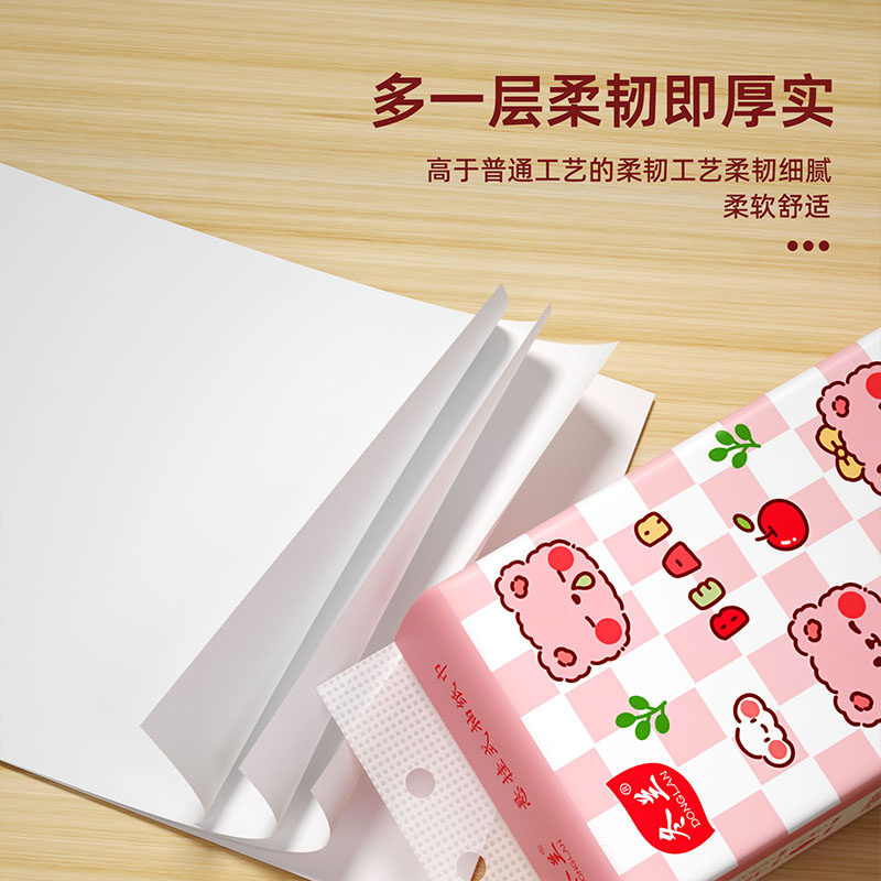 6提悬挂式抽纸巾家用实惠装一分钱整箱面巾纸餐巾纸擦手纸卫生纸