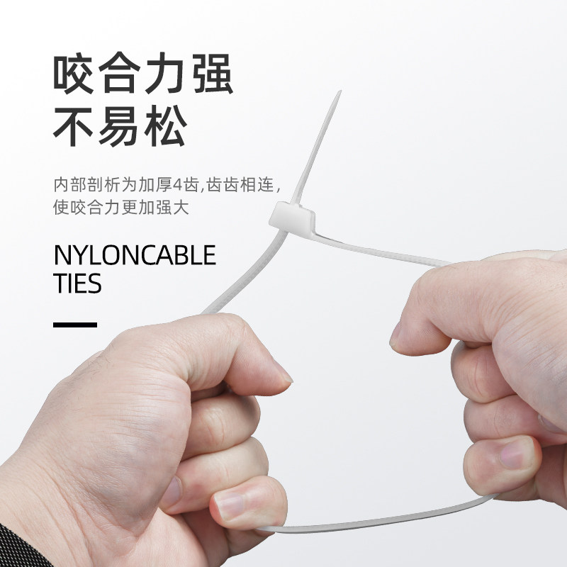 尼龙塑料扎带黑白色自锁式卡扣扎线带捆绑绳高强度固定绑带束线带,淘宝优惠券,粉丝福利购,淘宝优惠卷