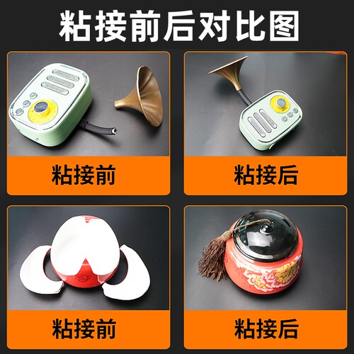 401胶水强力透明速干正品粘鞋塑料金属木头陶瓷亚克力家具修补美甲小只好又多502瞬间胶多功能粘得牢 - 图2