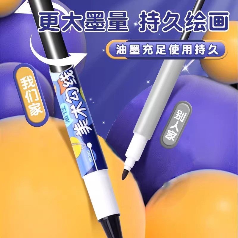 晨光儿童美术勾线笔双头速干宇航员美术专用黑色油性防水马克笔学生绘画用描边彩色涂码记号笔粗细美术勾线笔,淘宝优惠券,粉丝福利购,淘宝优惠卷