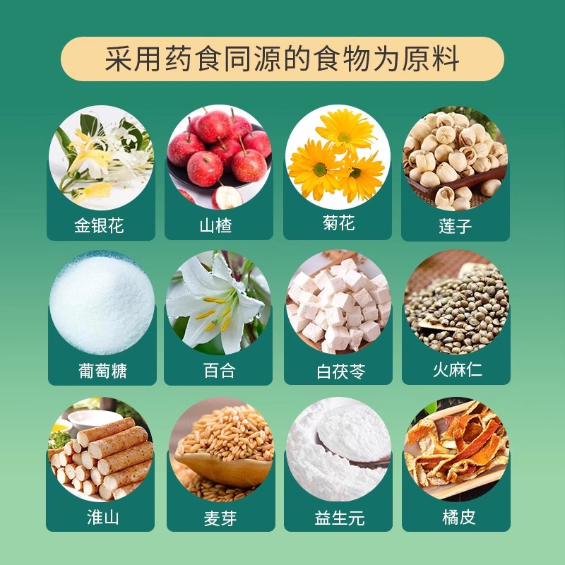 益生元金银花清清宝雪梨固体饮料老牌子菊花晶奶粉伴侣罐装