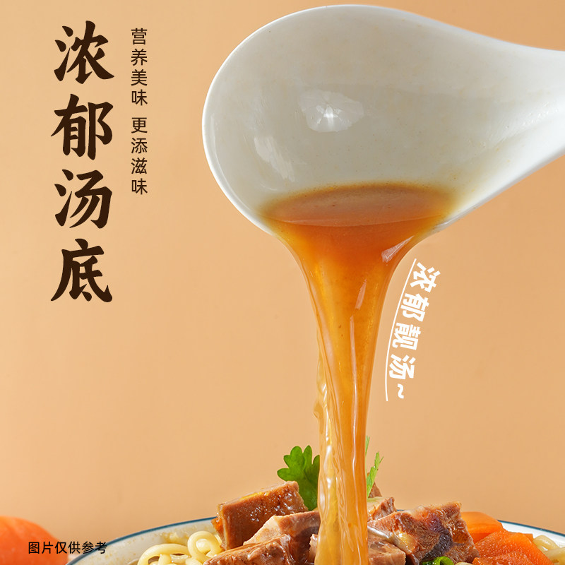 思圆泡面经典香辣红烧牛肉面桶装方便面宿舍免煮速食整箱批发