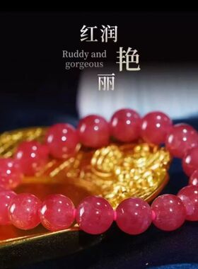 天然红水晶手串女款高冰透手链