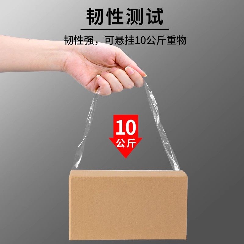 誉品封箱透明胶带高粘度不易断大号宽胶带快递打包封箱带胶布胶纸大卷强力封箱加宽封口胶带胶纸特价批发