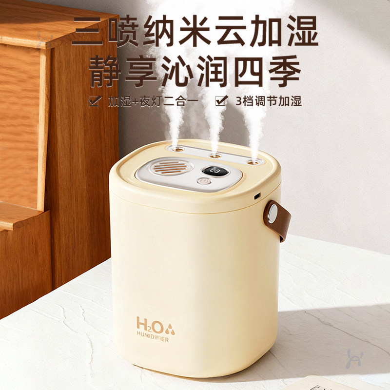 无线加湿器大雾量小型办公室桌面学生宿舍家用静音车载迷你便携usb充电空气香薰机床头补水喷雾雾化插电湿度,淘宝优惠券,粉丝福利购,淘宝优惠卷