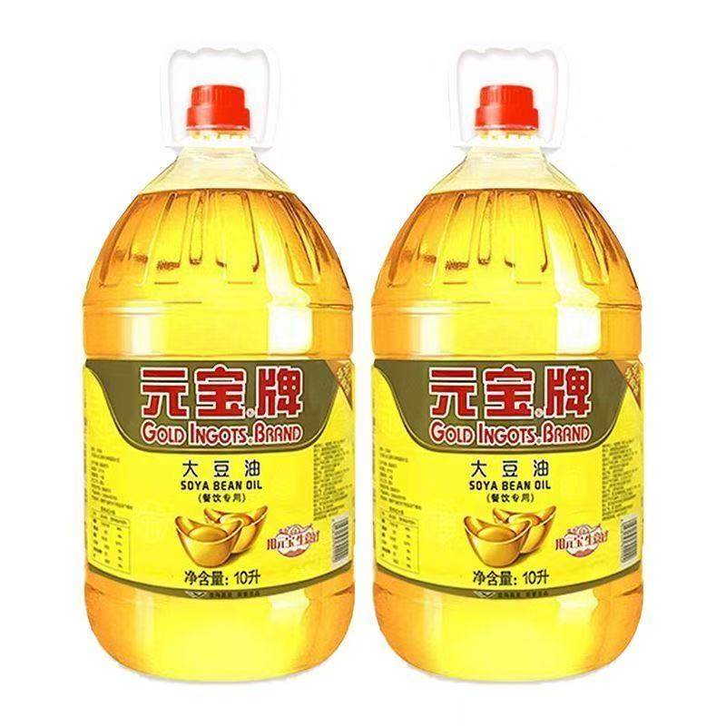 食用油一级大豆油10L*2正品餐饮装商用家用油炸元宝牌,淘宝优惠券,粉丝福利购,淘宝优惠卷