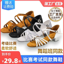 Latin Dance Shoes Girl Child Beginner White Professional Girl Soft Bottom Precisely Dancer New Dance Jumping Shoes