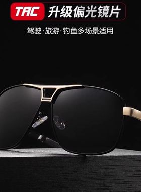 变色偏光眼镜墨镜男日夜两用夜视司机开车钓鱼专用太阳镜防紫外线
