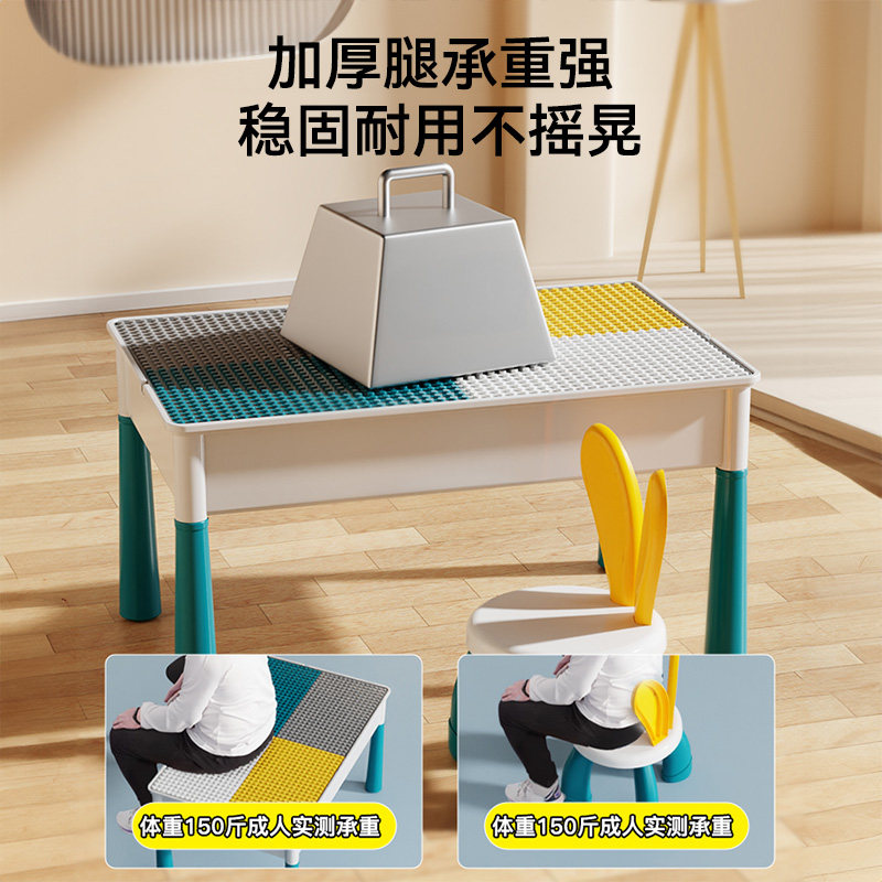 儿童积木桌子大颗粒多功能3-6岁男孩子女宝宝婴儿玩具游戏桌益智,淘宝优惠券,粉丝福利购,淘宝优惠卷