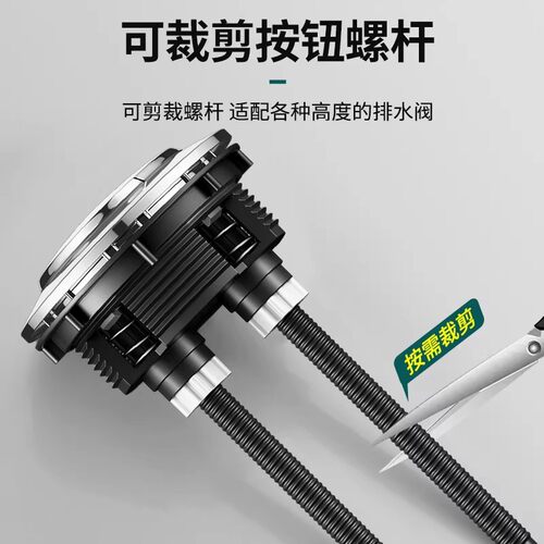 马桶水箱配件冲水按钮抽水坐便器蹲便器盖子按键开关通用配件大全 - 图2
