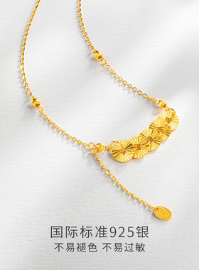 六桂福珠宝五帝钱S925纯银项链