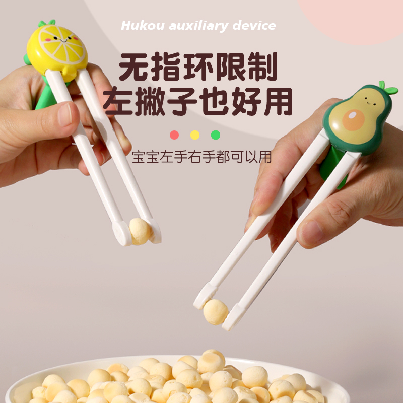儿童虎口训练筷专用学习筷练习筷勺子1-6岁宝宝吃饭勺叉餐具防滑 - 图2