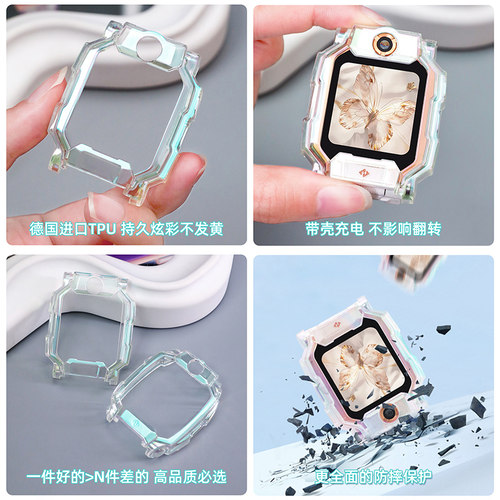 适用小天才Z11手表保护套z9/z10/d5儿童电话d2/q1a/z8/z6pro/z7s/q3/z1s极光d2a/y8/u5全包防摔透明表壳表带-图0