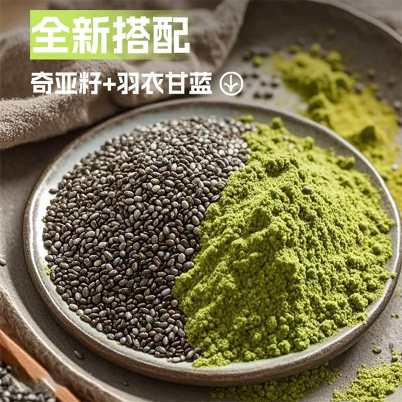 邮政农品奇亚籽羽衣甘蓝粉官方旗舰店正品辟谷营养代餐饱腹饮XT