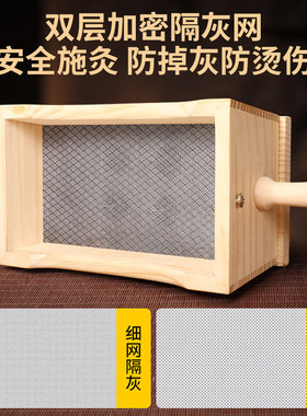 艾灸盒随身灸家用木制器具大全通用全身肚子腹部中医院专用罐膝盖