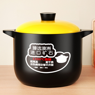 4.3！大容量砂锅！一家人够用！