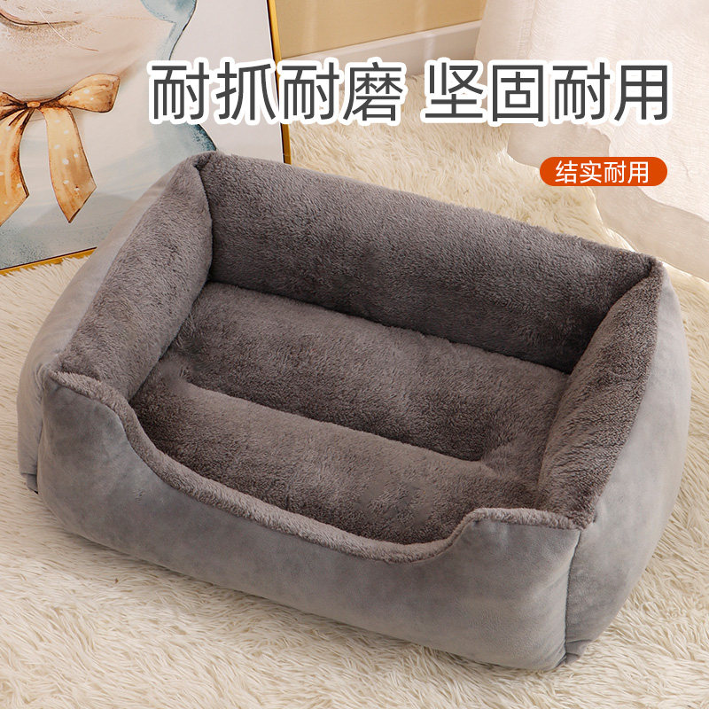 猫窝四季通用可洗耐咬冬季保暖垫子超级大安全感网红多猫狗窝沙发,淘宝优惠券,粉丝福利购,淘宝优惠卷