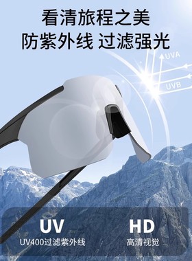 雪山护目镜女滑雪镜登山防风墨镜爬山可戴眼镜雪地登上徒步太阳镜