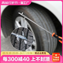 Car Tire Pebble Cleaning Tool Car Tire Clear Stone Hook stone Stone Hook Stone Hook for stone Stones Hook harrow Tire Stone