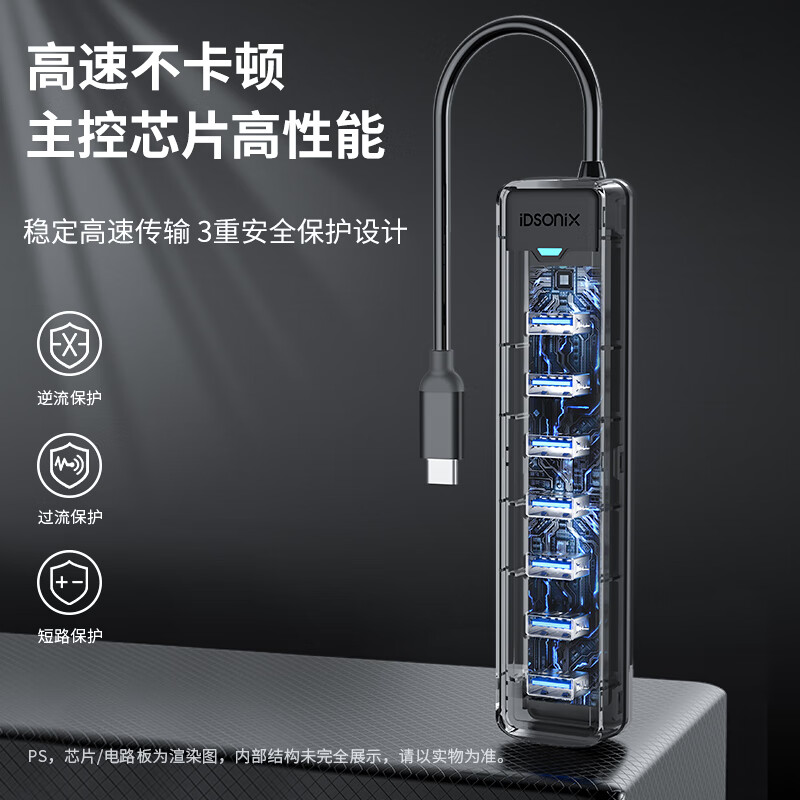 USB3.0 hub multi-port extension adapter