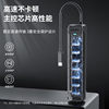 USB3.0 hub multi-port extension adapter
