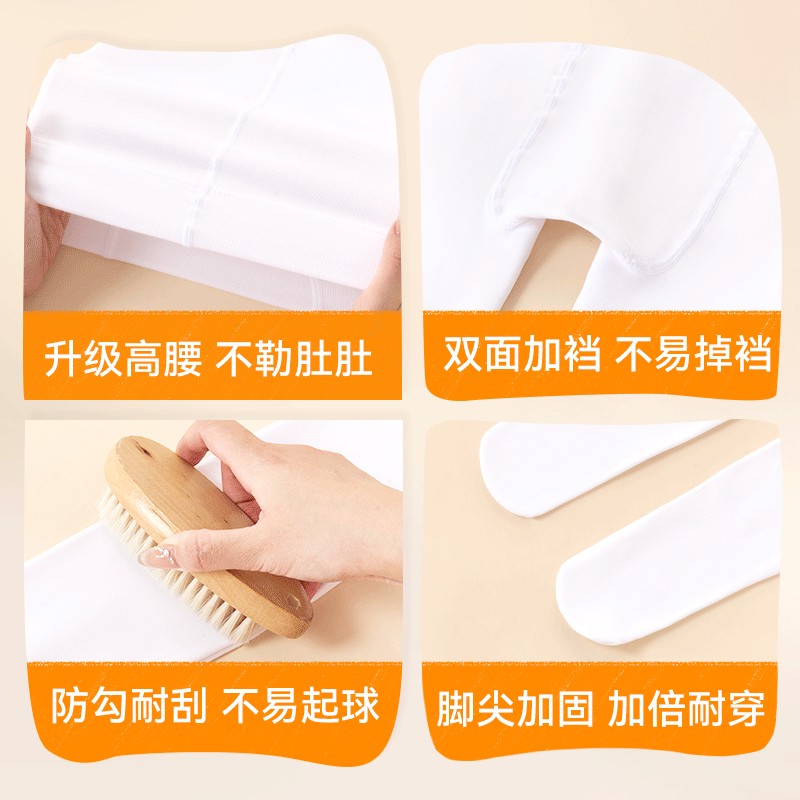 加绒加厚儿童连裤袜舞蹈袜秋冬跳舞打底裤白色打底袜春秋女童薄绒 - 图2