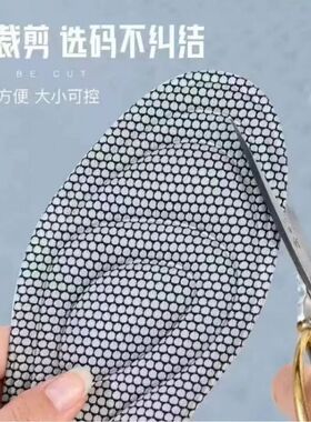 运动除臭久站不累鞋垫男女防臭透气吸汗舒适汗脚底军训运动鞋鞋垫