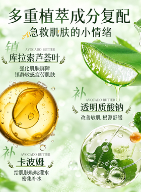 国货之光！b5修复保湿芦荟胶500g