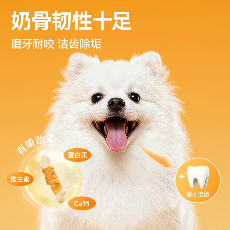 商品缩略图 2
