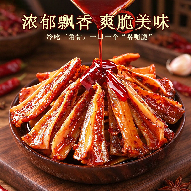 图 5