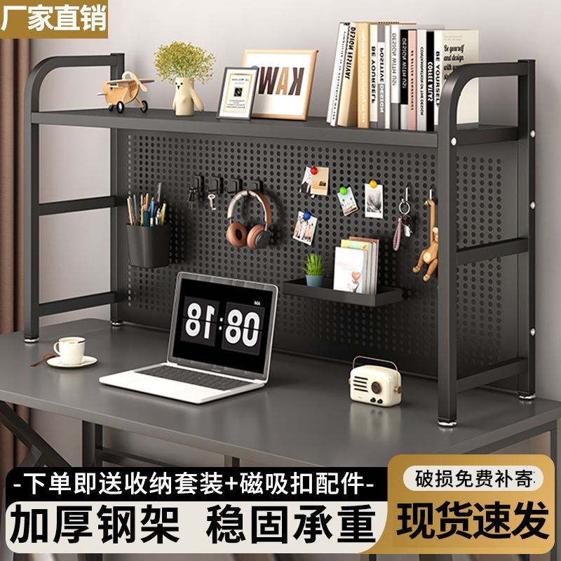 洞洞板书架桌面分层收纳架展示架书桌多层架子宿舍置物架组装磁吸 - 图2