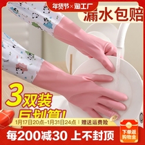 Dishwashing Gloves Gushed Winter Lady Kitchen Rubber Leather PVC resistant to waterproof washing clothes Qing house Brush Bowl Long