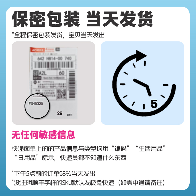 【河南次日达】毓婷验孕棒早早孕精准测孕高精度怀孕备孕检测试纸 - 图2