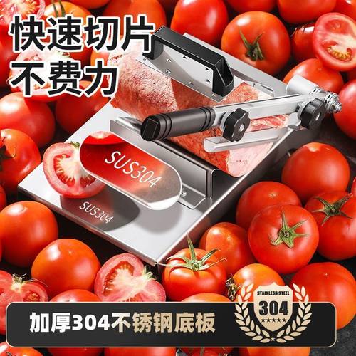 羊肉卷切片器切片机家用切肉机年糕刀冻肉肥牛商用刨肉神器不锈钢 - 图0