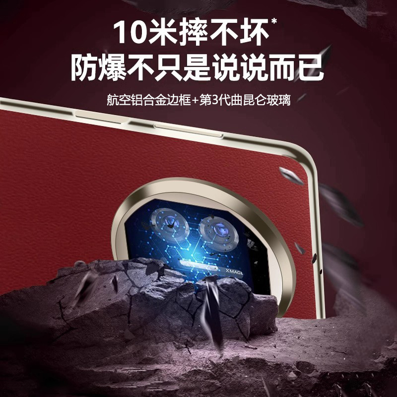 适用华为Matex6镜头膜华为matex5手机后置摄像头X5X6典藏版钢化防摔保护膜XT非凡大师一体秒贴玻璃镜头圈防摔 - 图0