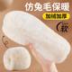 Thickened warm insoles in winter | Over 41,000 additional purchases