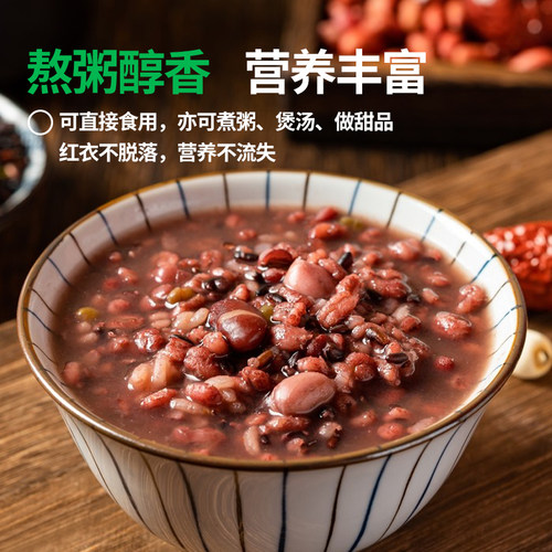 新粮5斤粉皮花生米农家现剥新花生新鲜大粒白沙花生米不带壳 - 图3