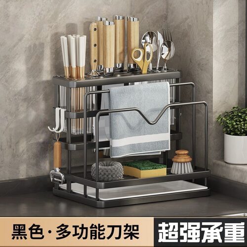 厨房置物架刀架多功能台面砧板菜板刀具抹布筷子锅盖一体收纳架子 - 图2