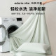 High-end Tianzhu Class A solid color four-piece bed set