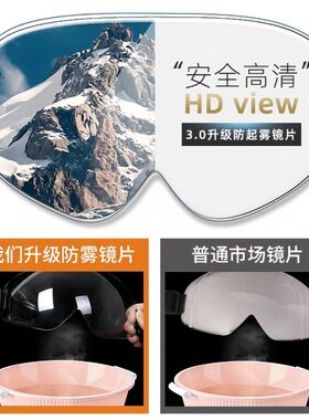 【可戴头盔】冬季骑行保暖帽子