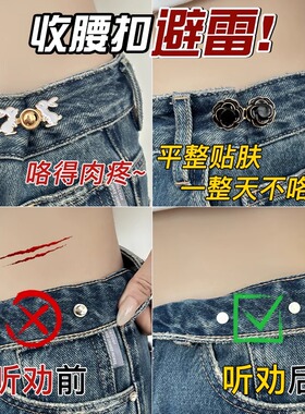收腰神器免打孔黑色|千人加购