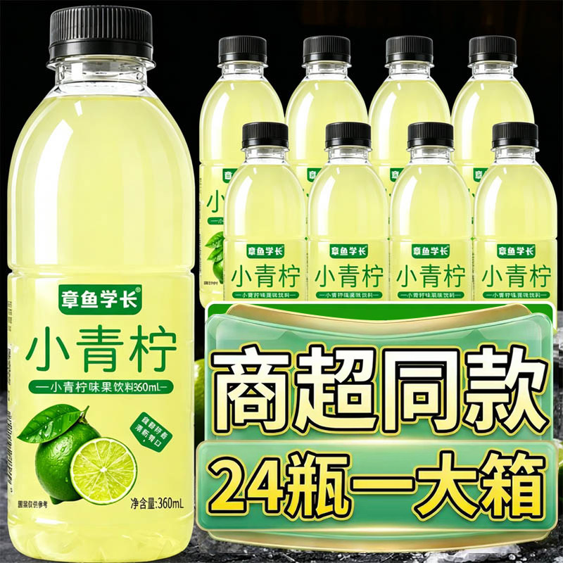 图 2