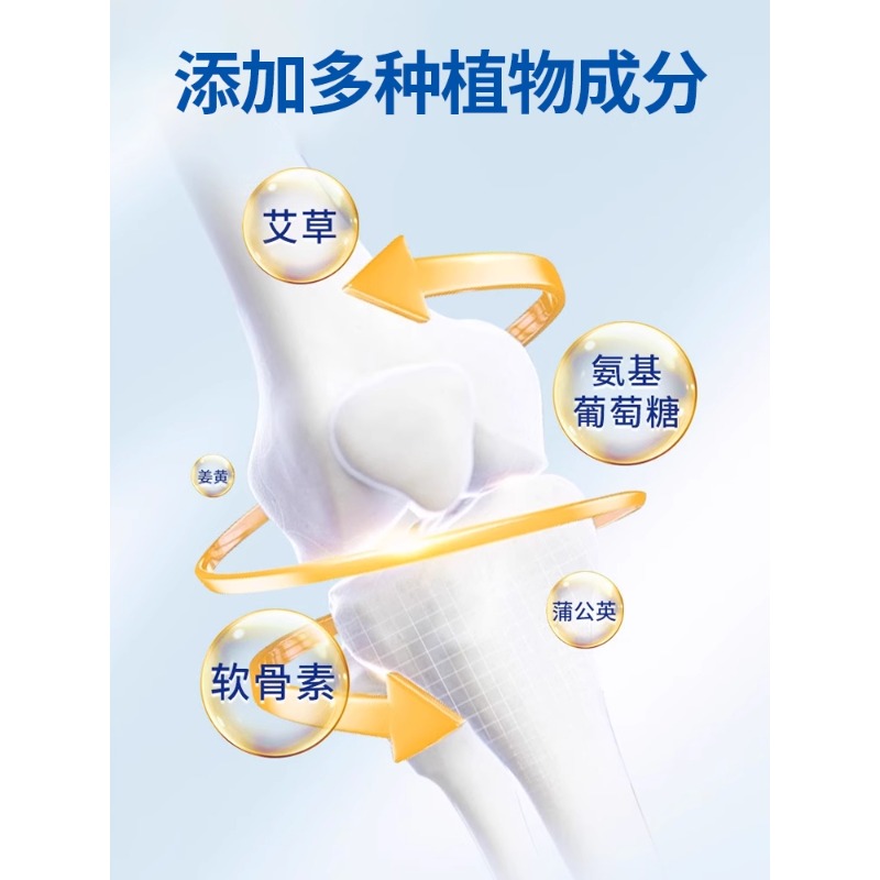 氨糖软骨素膝盖贴官方旗舰店正品艾灸艾草护膝关节疼痛专用热敷贴 - 图1