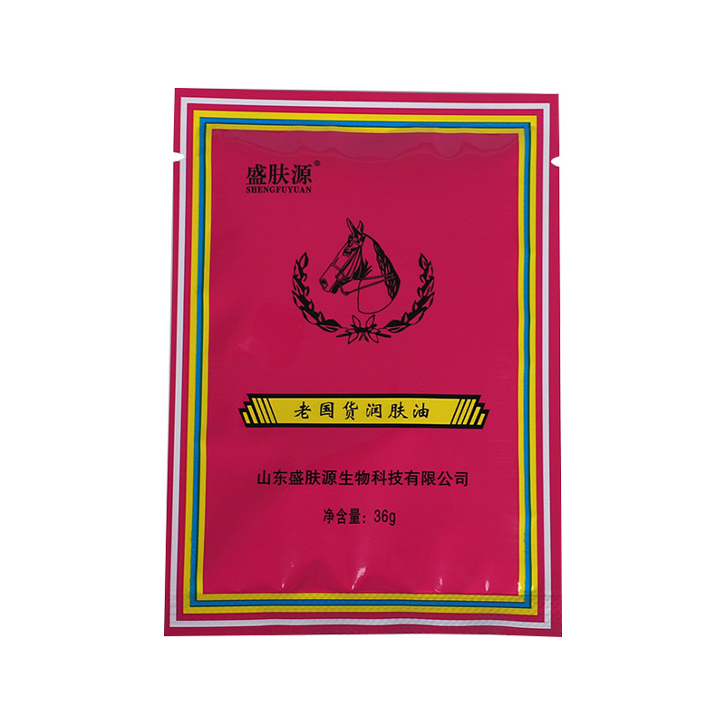 正品蛇油膏多袋装批发全身乳液 滋润保湿嫩肤手足防干裂护手护足