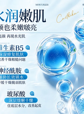 山坶热卖！抗皱保湿补水面霜