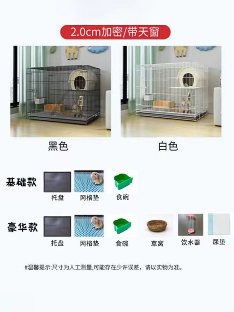 兔子笼子家用大号室内专用自动清粪荷兰猪豚鼠笼宠物兔窝兔笼双层 - 图2