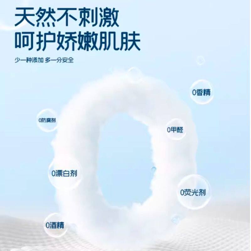 【新人专享/1元1件】丽思缇婴儿手口专用大包湿巾*1包