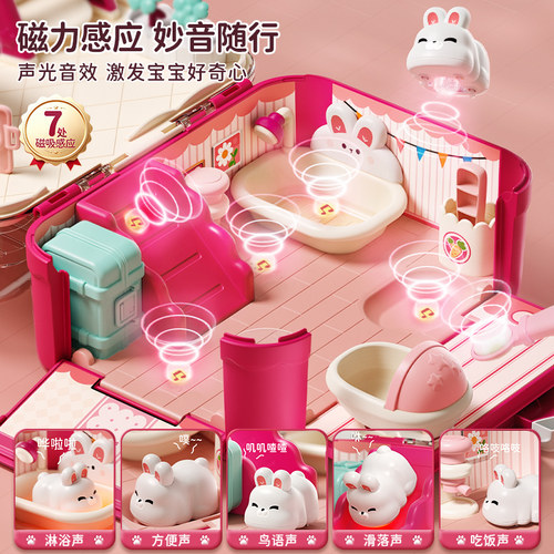 儿童玩具女孩过家家兔子磁力女童娃娃屋3公主的4生日礼物6岁5宝宝 - 图0