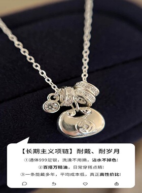 纯银实心平安锁跑环项高级感轻奢