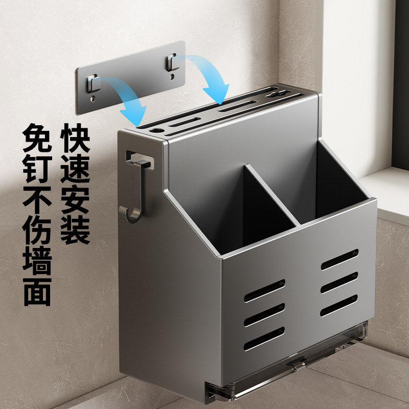 不锈钢厨房刀架置物架一体多功能插筷子筒笼收纳上墙多层壁挂刀具,淘宝优惠券,粉丝福利购,淘宝优惠卷